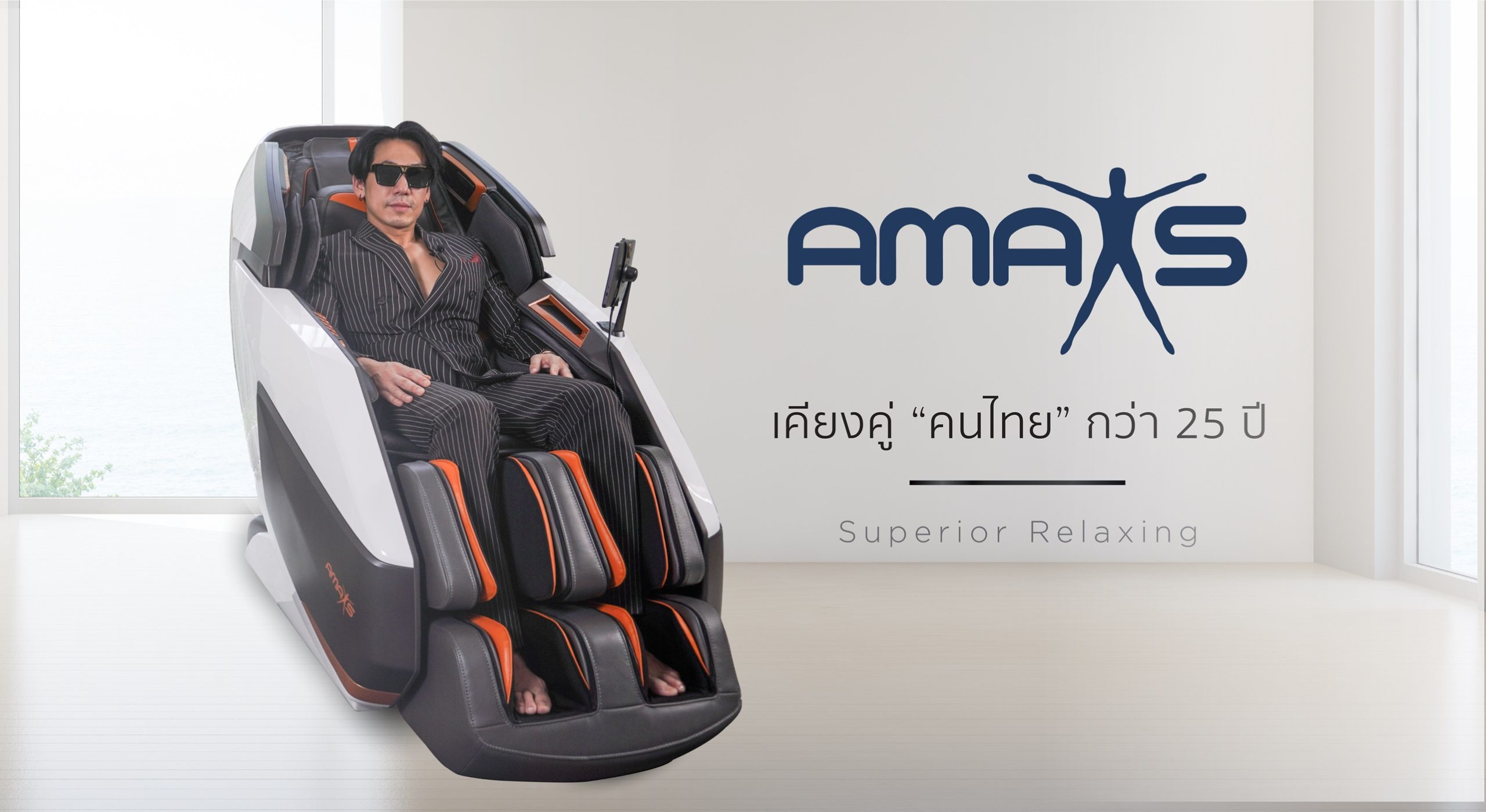 AMAXS WEB BANNER-2563